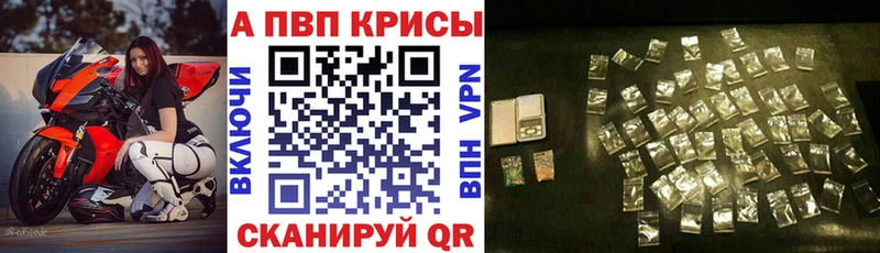 Купить закладку Амфетамин  СОЛЬ  Меф мяу мяу  COCAIN  Героин  ГАШ  Ува