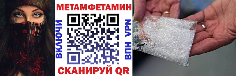 Купить где  Ува  Amphetamine Premium 