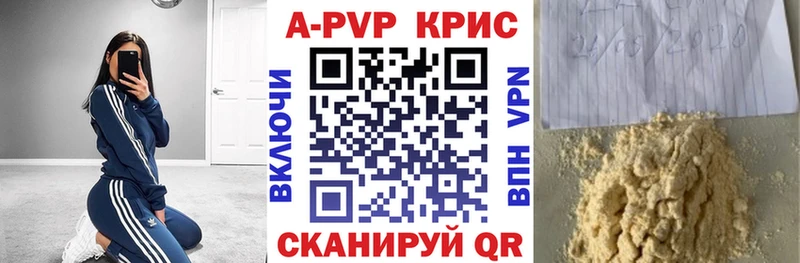 A-PVP мука  Купить  Ува 