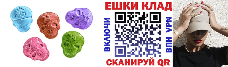 Купить где  Ува  Экстази louis Vuitton 