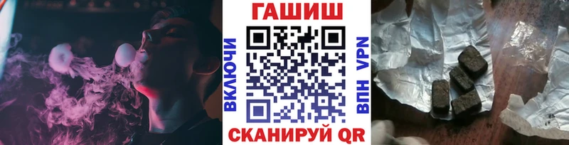 ГАШ убойный Купить Ува
