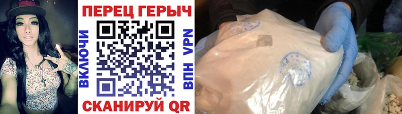 ГЕРОИН VHQ  Купить где  Ува 