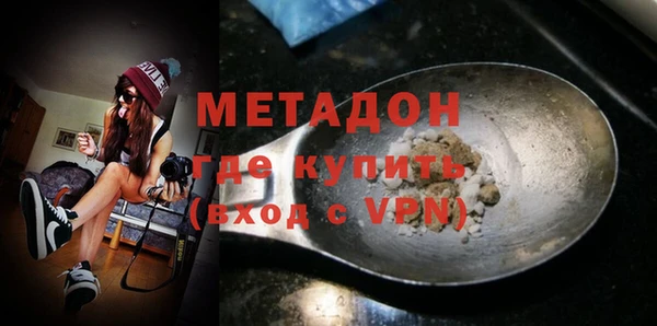 спайс Алексин