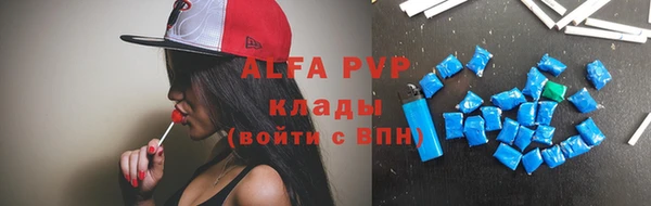 спайс Алексин