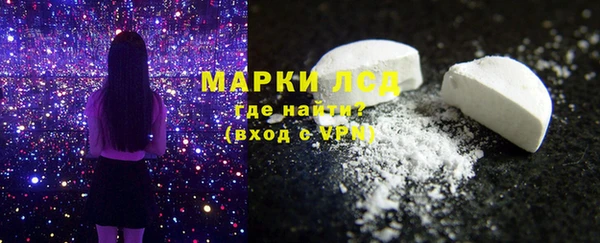 спайс Алексин
