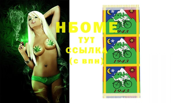 спайс Алексин