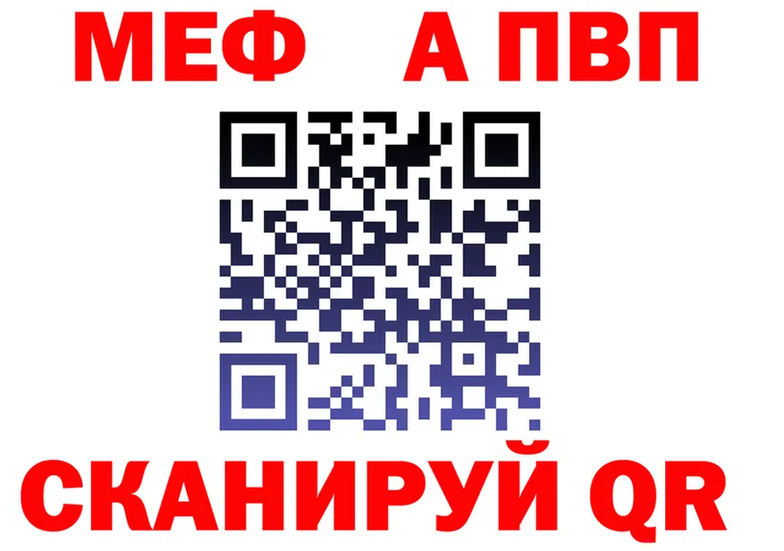Меф VHQ ТОР shop mega Ува