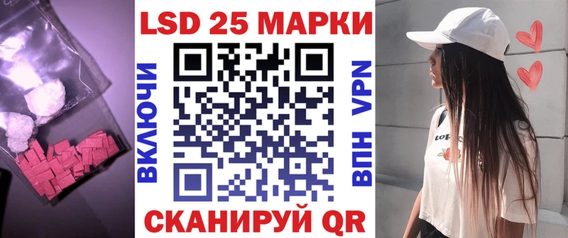 Купить  Ува  LSD-25 экстази ecstasy 