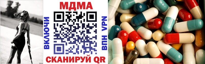 Купить  Ува  МДМА молли 