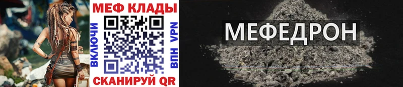 Купить закладки Ува МЕФ 4 MMC